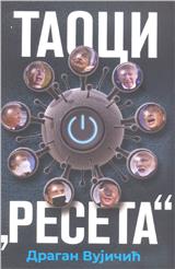 Taoci "reseta"